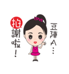 Mei mei in the world（個別スタンプ：20）