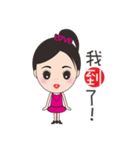 Mei mei in the world（個別スタンプ：29）