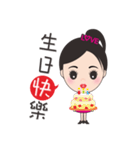 Mei mei in the world（個別スタンプ：30）