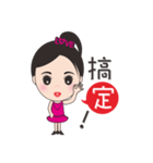 Mei mei in the world（個別スタンプ：34）