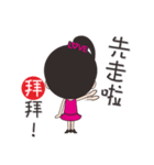 Mei mei in the world（個別スタンプ：37）