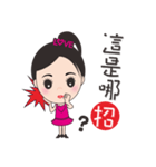 Mei mei in the world（個別スタンプ：39）