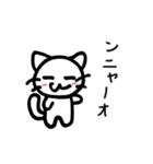 ねこはしゃべれない♪だってネコだもん！（個別スタンプ：7）