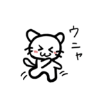 ねこはしゃべれない♪だってネコだもん！（個別スタンプ：8）