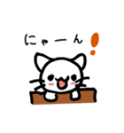 ねこはしゃべれない♪だってネコだもん！（個別スタンプ：19）