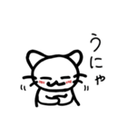 ねこはしゃべれない♪だってネコだもん！（個別スタンプ：23）