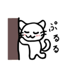 ねこはしゃべれない♪だってネコだもん！（個別スタンプ：27）