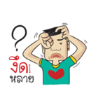 Bak Marn Isan Style（個別スタンプ：7）