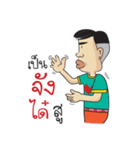 Bak Marn Isan Style（個別スタンプ：13）