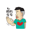 Bak Marn Isan Style（個別スタンプ：18）