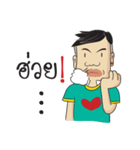Bak Marn Isan Style（個別スタンプ：22）