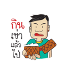 Bak Marn Isan Style（個別スタンプ：37）