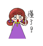 Rong's lazy everyday（個別スタンプ：12）