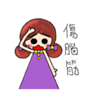 Rong's lazy everyday（個別スタンプ：18）