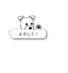 スタンプ犬・シロとクロ（個別スタンプ：34）