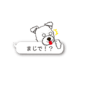 スタンプ犬・シロとクロ（個別スタンプ：38）