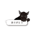 スタンプ犬・シロとクロ（個別スタンプ：40）