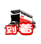 TOM'S RACING Sticker（個別スタンプ：39）
