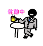 忙しい旦那がさらっと妻へ送るスタンプ（個別スタンプ：2）
