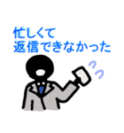 忙しい旦那がさらっと妻へ送るスタンプ（個別スタンプ：5）