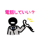 忙しい旦那がさらっと妻へ送るスタンプ（個別スタンプ：6）