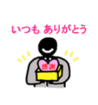 忙しい旦那がさらっと妻へ送るスタンプ（個別スタンプ：9）