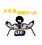 忙しい旦那がさらっと妻へ送るスタンプ（個別スタンプ：10）