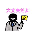 忙しい旦那がさらっと妻へ送るスタンプ（個別スタンプ：13）