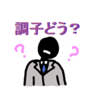 忙しい旦那がさらっと妻へ送るスタンプ（個別スタンプ：15）