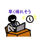 忙しい旦那がさらっと妻へ送るスタンプ（個別スタンプ：16）