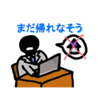 忙しい旦那がさらっと妻へ送るスタンプ（個別スタンプ：19）