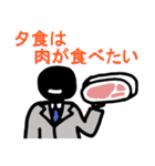 忙しい旦那がさらっと妻へ送るスタンプ（個別スタンプ：23）