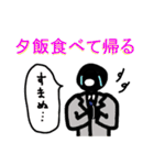 忙しい旦那がさらっと妻へ送るスタンプ（個別スタンプ：26）