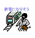 忙しい旦那がさらっと妻へ送るスタンプ（個別スタンプ：30）