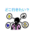 忙しい旦那がさらっと妻へ送るスタンプ（個別スタンプ：33）