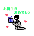 忙しい旦那がさらっと妻へ送るスタンプ（個別スタンプ：38）
