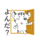 しろとら2（個別スタンプ：24）