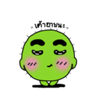 Cactus thick eyebrows（個別スタンプ：36）