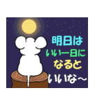 キュートなねずみの名前、えみ（個別スタンプ：4）