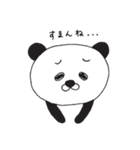 だーぱん な日々。（個別スタンプ：3）