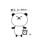 だーぱん な日々。（個別スタンプ：4）