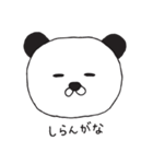 だーぱん な日々。（個別スタンプ：6）