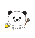 だーぱん な日々。（個別スタンプ：18）
