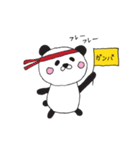 だーぱん な日々。（個別スタンプ：31）