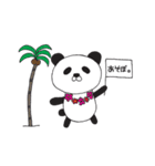 だーぱん な日々。（個別スタンプ：33）