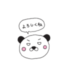 だーぱん な日々。（個別スタンプ：34）