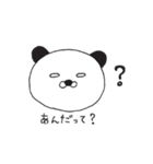 だーぱん な日々。（個別スタンプ：36）