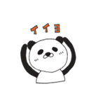 だーぱん な日々。（個別スタンプ：37）