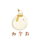 Nan Jun's cutie  animals（個別スタンプ：5）