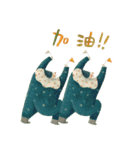 Nan Jun's cutie  animals（個別スタンプ：12）